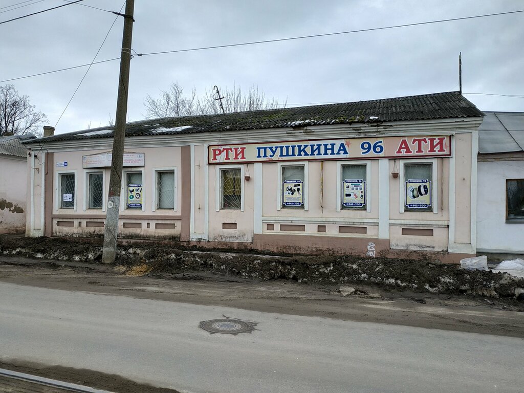 Магазин резинотехники ул 8 марта 212 фото