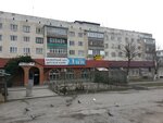 Элен (ulitsa Lenina, 85), cafe
