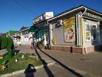 Нефертити (Sovetskaya Street, 32/12), jewelry store