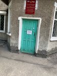 Центр гигиены и эпидемиологии в Ростовской области (Raboche-Krestyanskaya ulitsa, 4), sanitary epidemiological service