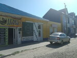 Престиж стиль (Moskovskaya ulitsa, 61Э) ، متجر ملابس
