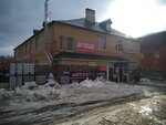 Обои (Sovetskaya Street, 10А) ، متجر لبيع ورق الجدران