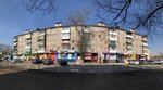 Борус (ул. Пушкина, 5), оценочная компания в Черногорске