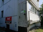 G-lauf (Pitkyarantskaya ulitsa, 6), plumbing shop