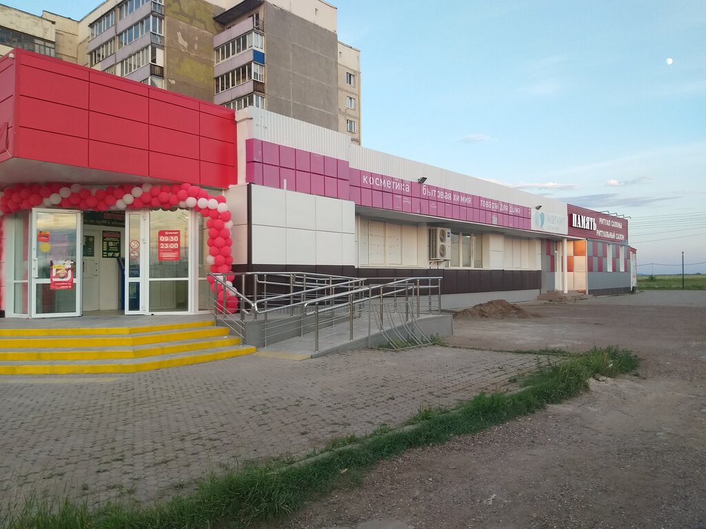 Grocery Magnit, Salavat, photo