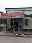 Grocery Store (Yangi Qoylik street, 28А), grocery