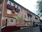 Бухгалтерская контора (ул. Ленина, 12), бухгалтерские услуги в Азнакаево