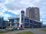 Arhimed (Kollontay Street, 18А) ، مركز تسوق