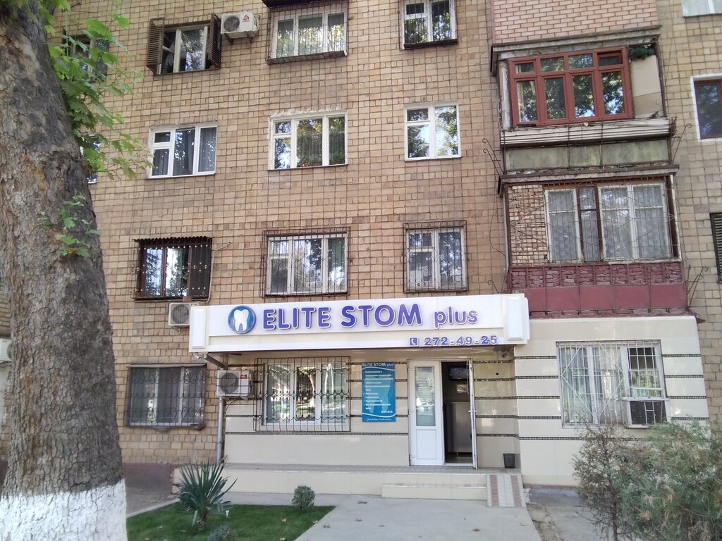 Dental clinic Elite stom plus, Tashkent, photo