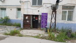 Freshness (Chiryaeva Street, 1), salón de masaje