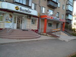 Камила (ulitsa Lenina, 14), children's clothing store