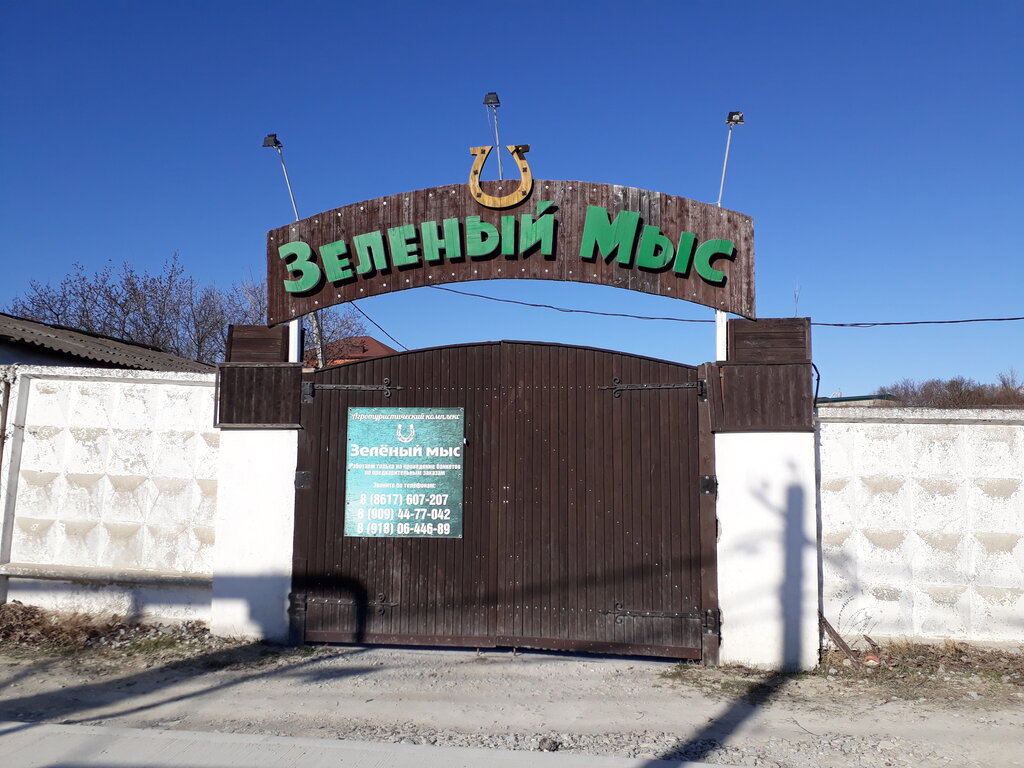 Restoran Zeleny mys, Krasnodarski krayı, foto