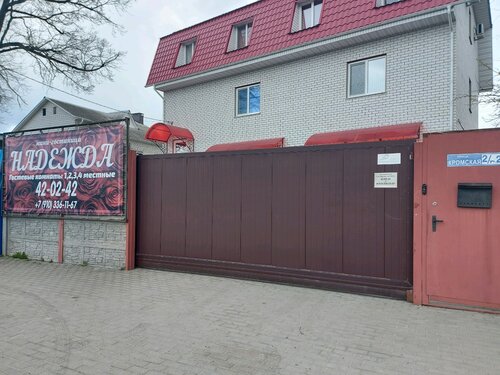 Гостиница Надежда в Брянской области