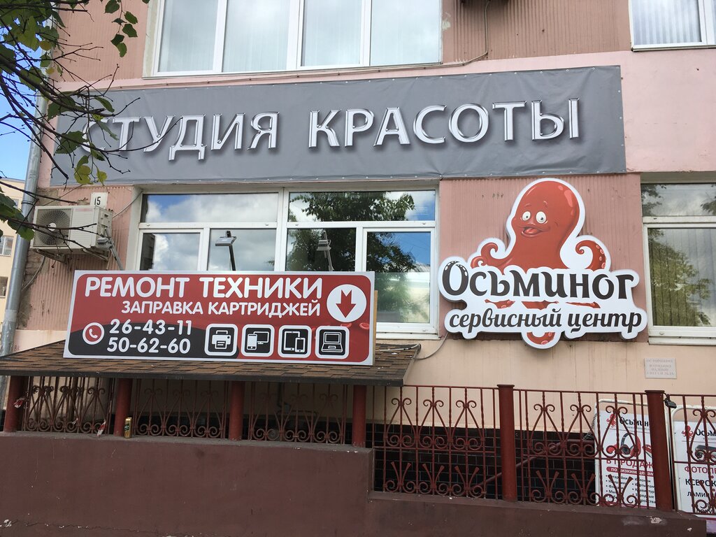 Ремонт лада вологда