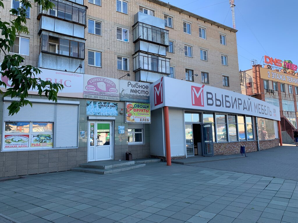 Челябинск Магазин Мебели Цены Адрес Телефон