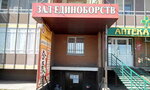 Зал единоборств (Askizskaya Street, 198Б), sports hall, gym