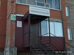 Привокзальный, паспортный стол (3rd Privokzalniy Microdistrict, 33А), passport and migration authorities