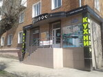 Пафос (ulitsa Beklemishcheva, 85), furniture store