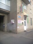 Подарки (Gagarina Avenue, 32/10), gift and souvenir shop