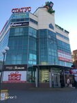 Caprice (Gagarina Street, 63), shoe store