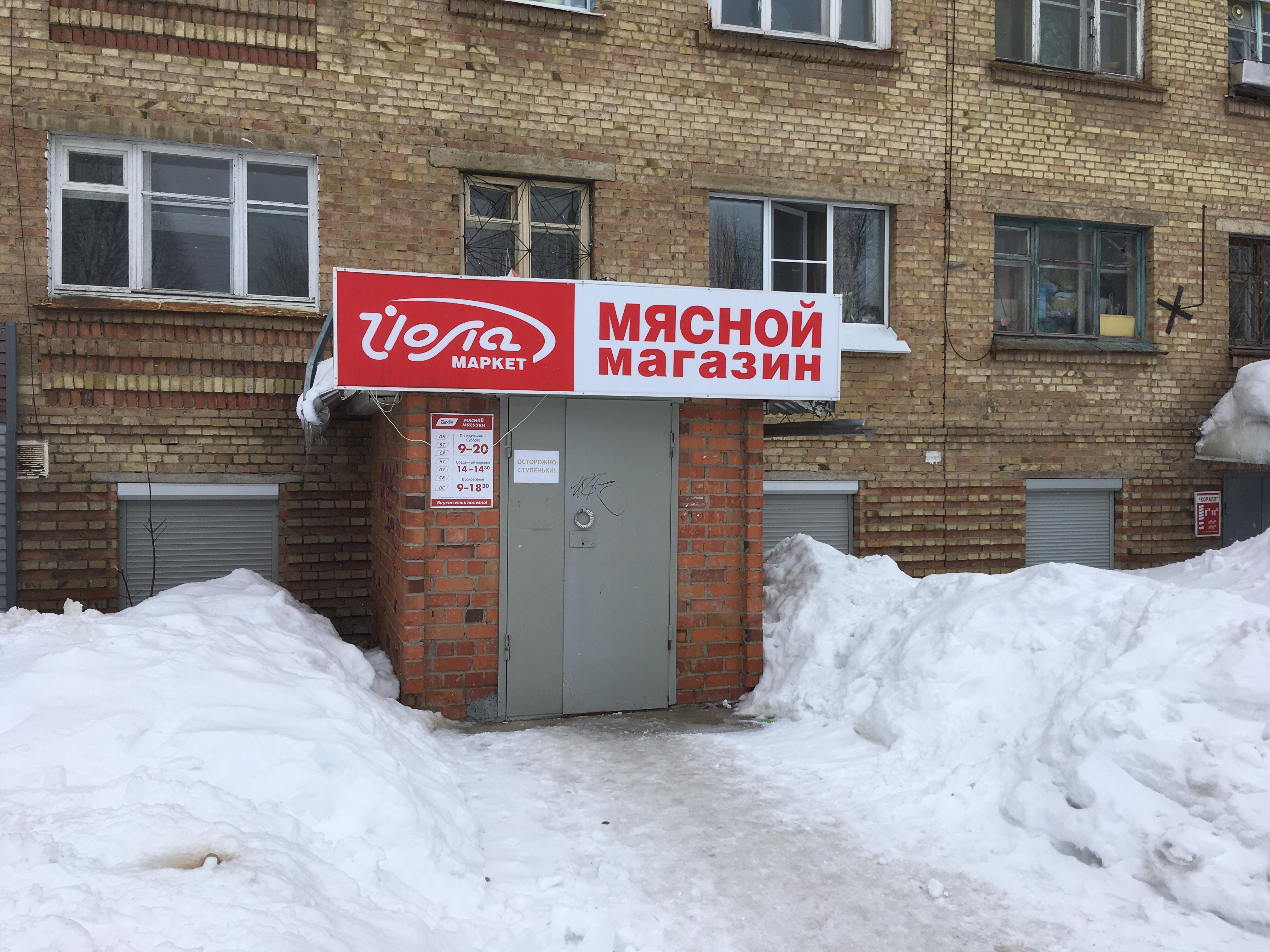 Каури просп космонавтов 28 ухта фото