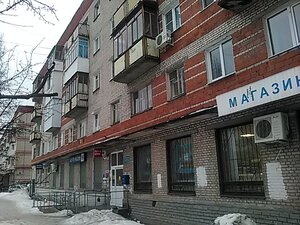 ВТБ, проспект Чкалова, 51 — Дзержинск