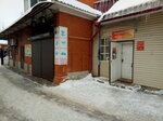 Триумф (Sovetskaya ulitsa, 28/2), compañía de radio