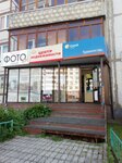 Coral Travel (Zapadniy District, Svobody Street, 27к1), travel agency