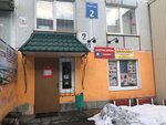 Ракурс (Roslyakovo District, Sovetskaya Street, 2), photography