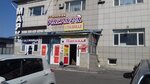 Naslada (selo Chigiri, ulitsa Voronkova, 15/1) ، كانتين
