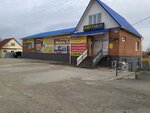 AUTOdok (Beregovaya ulitsa, 11), auto parts and auto goods store