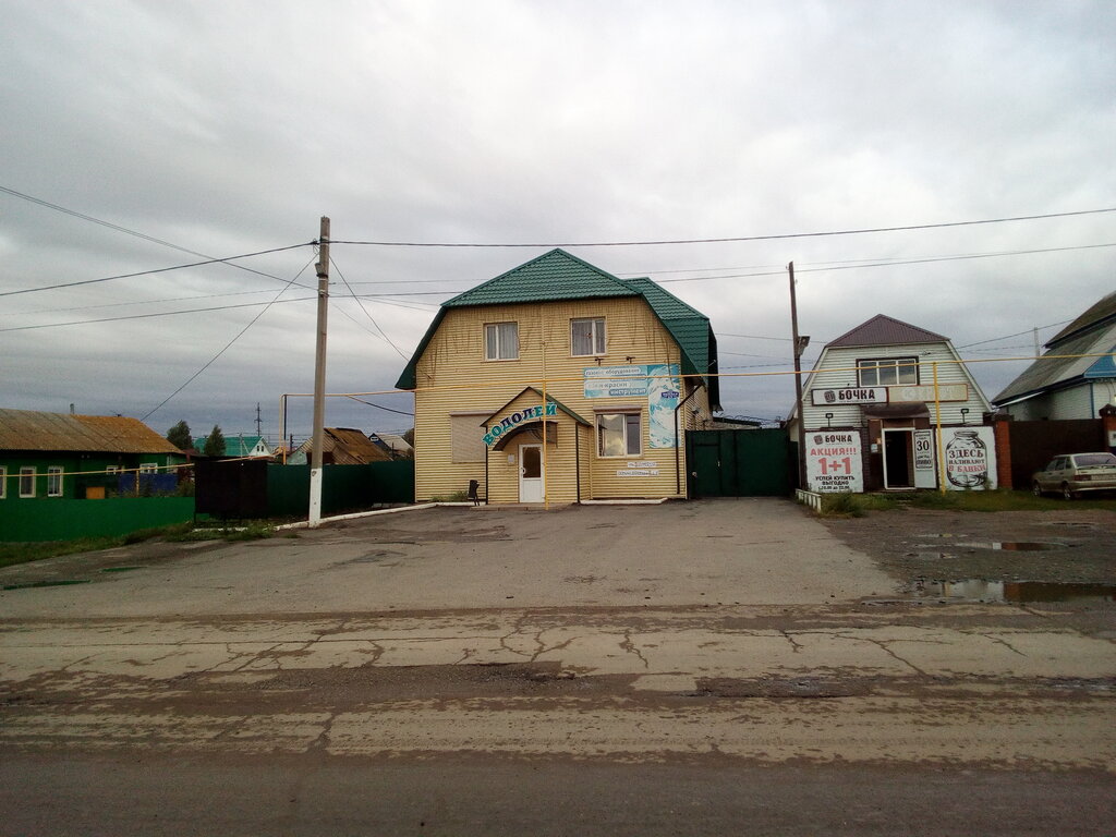 Gas equipment Magazin Vodoley, Abdulino, photo