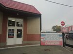 Рыночный (Krivousova Street, 20А), shopping mall