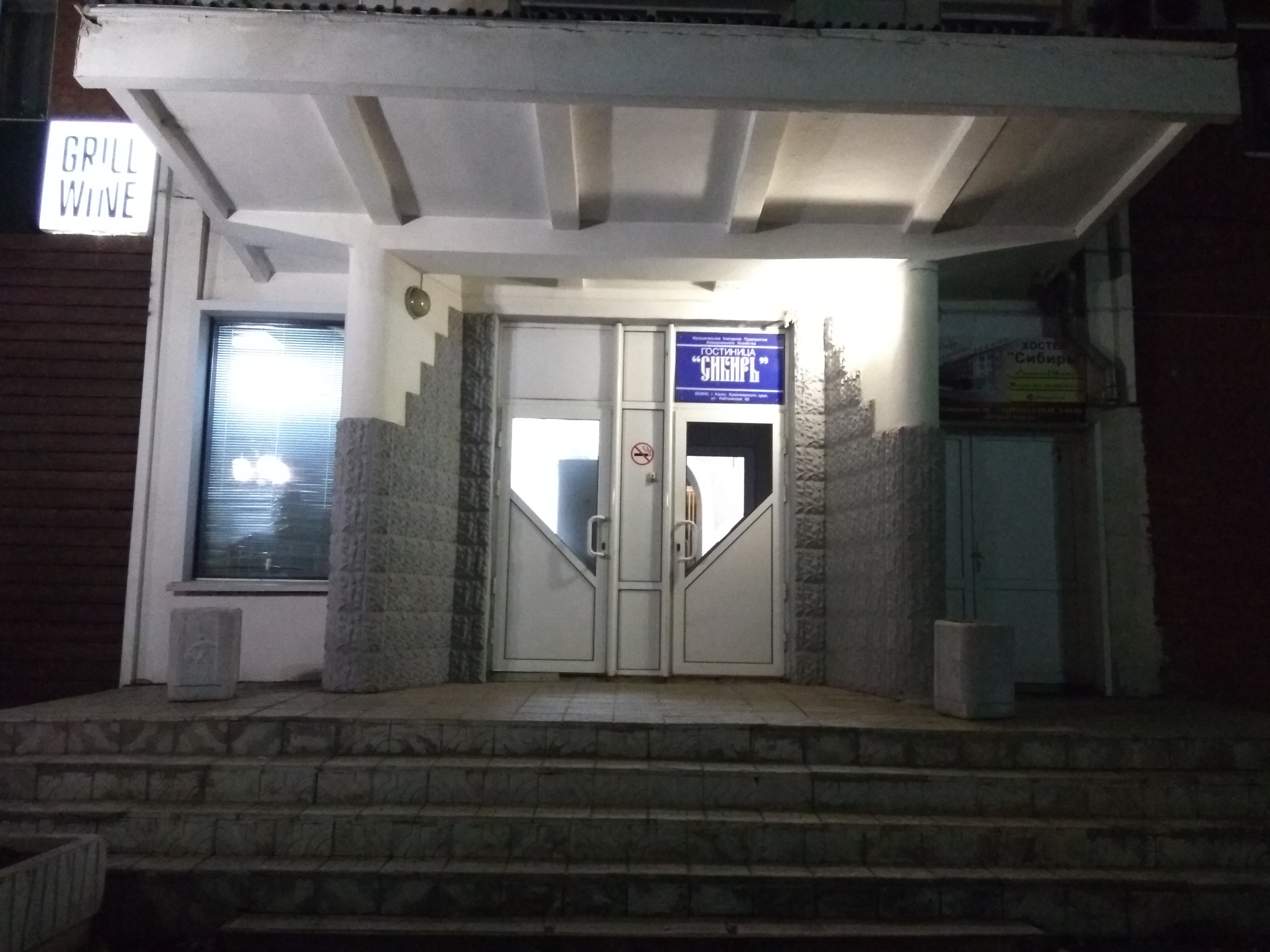 Фото Сибирь