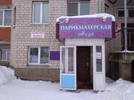 Ажур (Sadovnikova Street, 17), hairdresser