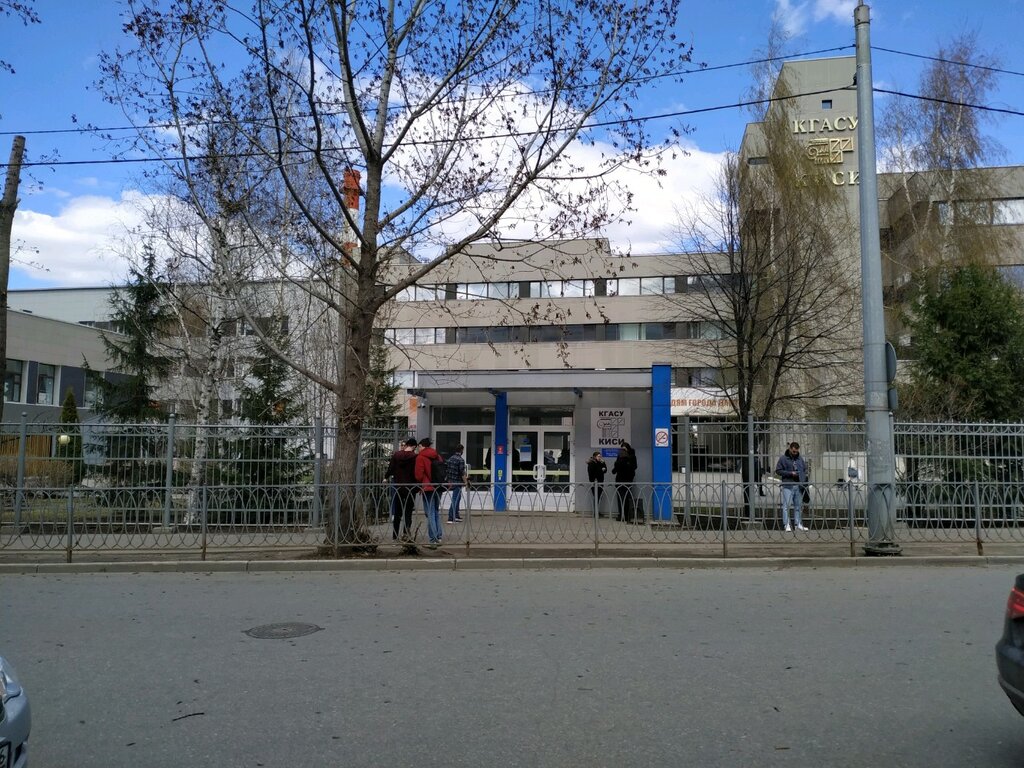 University Kazan State University of Architecture and Engineering, Kazan, photo