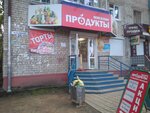 Продукты (Oktyabrskiy Avenue, 25), grocery