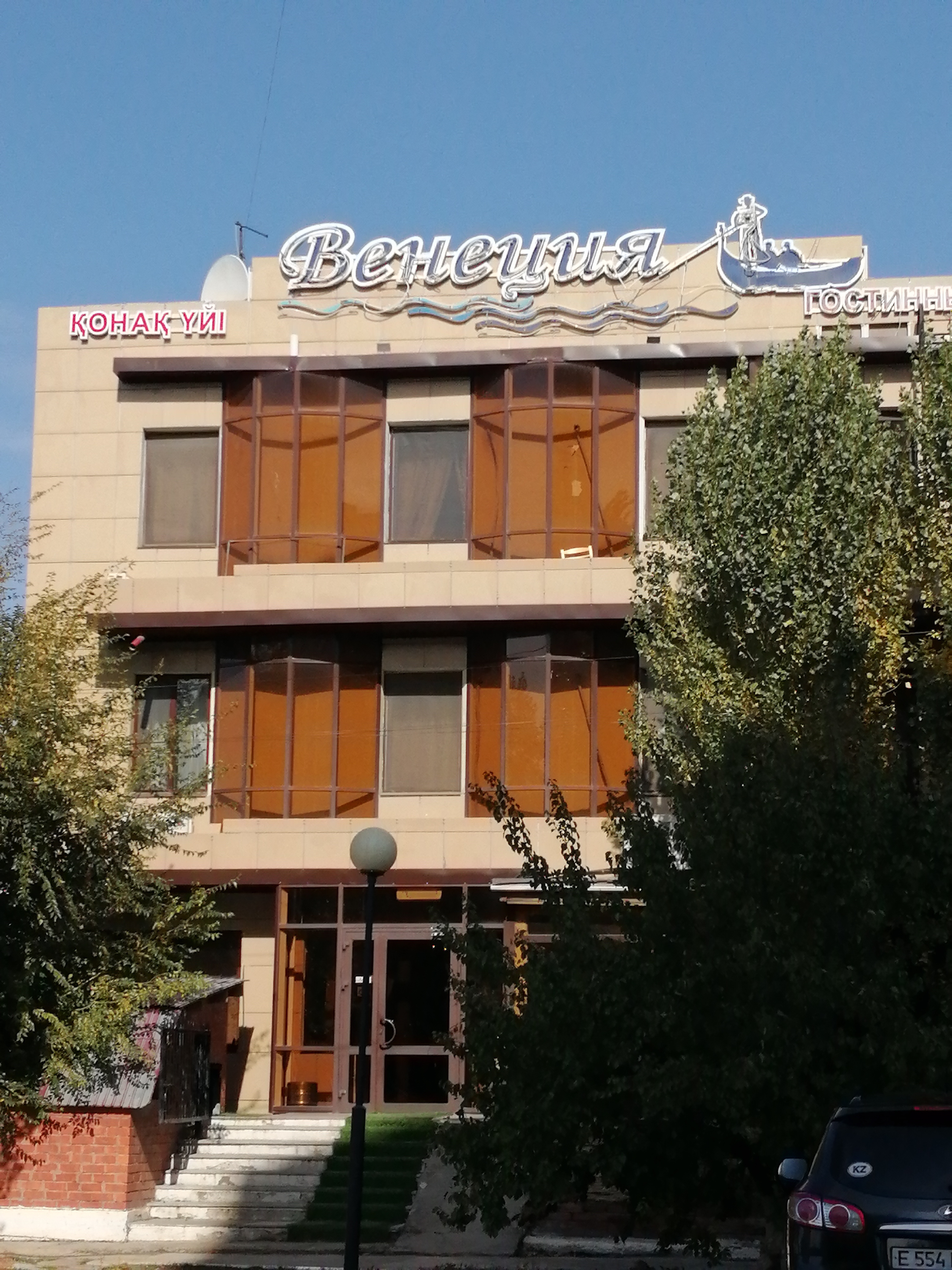 Фото отеля 2