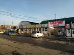 Канцтовары (ulitsa Stopani, 28), stationery store