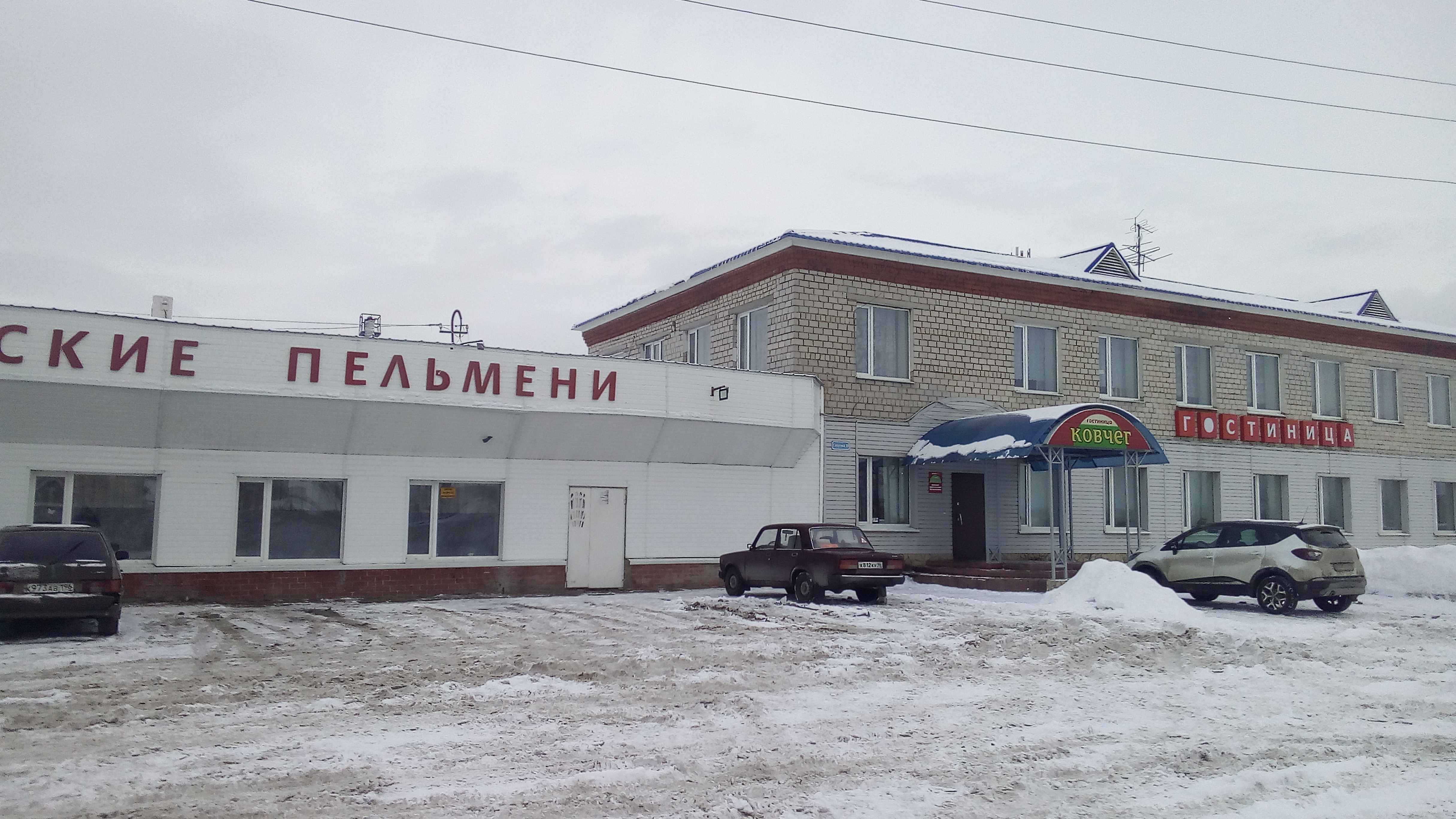 Фото Ковчег