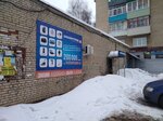 Magazin Za uglom (Emelyanova Street, 22), auto parts and auto goods store