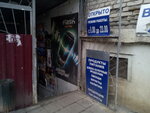 Продукты (ulitsa Ordzhonikidze, 5), tienda de productos