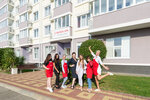 Katrin (Urban-Type Settlement of Sirius, Nadezhd Boulevard, 22), salón de belleza