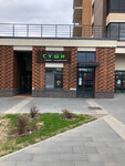 Bar 2917 (gorodskoy posyolok Novoselye, Krasnoselskoe Highway, 6) ، مطعم سوشي