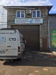 Tehcenter Trans-Kaluga (Kaluga, Oktyabrskiy City Administrative District), servicio de coches, centro de reparación de automóviles