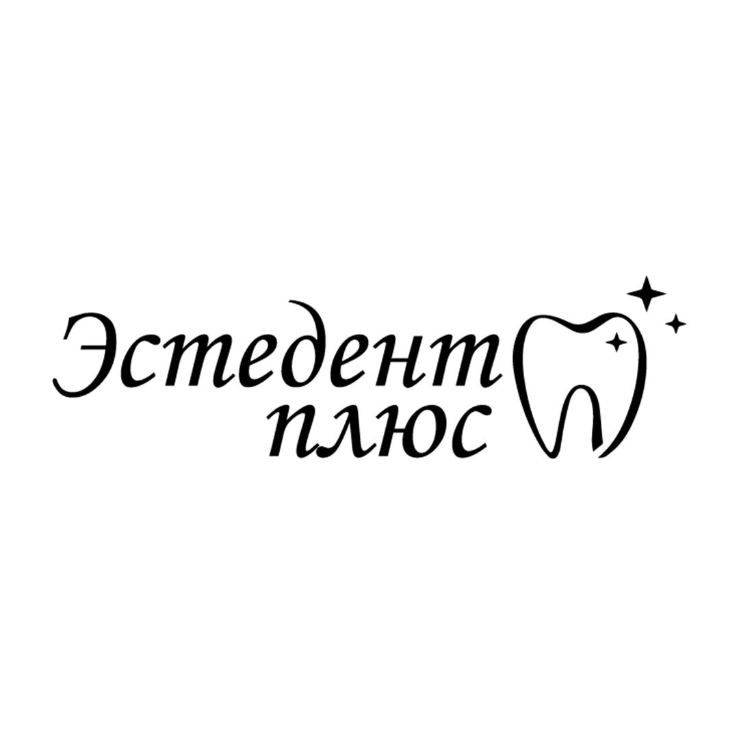 Эстедент Плюс
