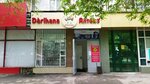 Rauza-Ade (Almaty, Orbita-2 microdistrict, 2), pharmacy