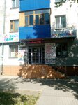 СтильНяши (ulitsa Mironova, 17), children's clothing store