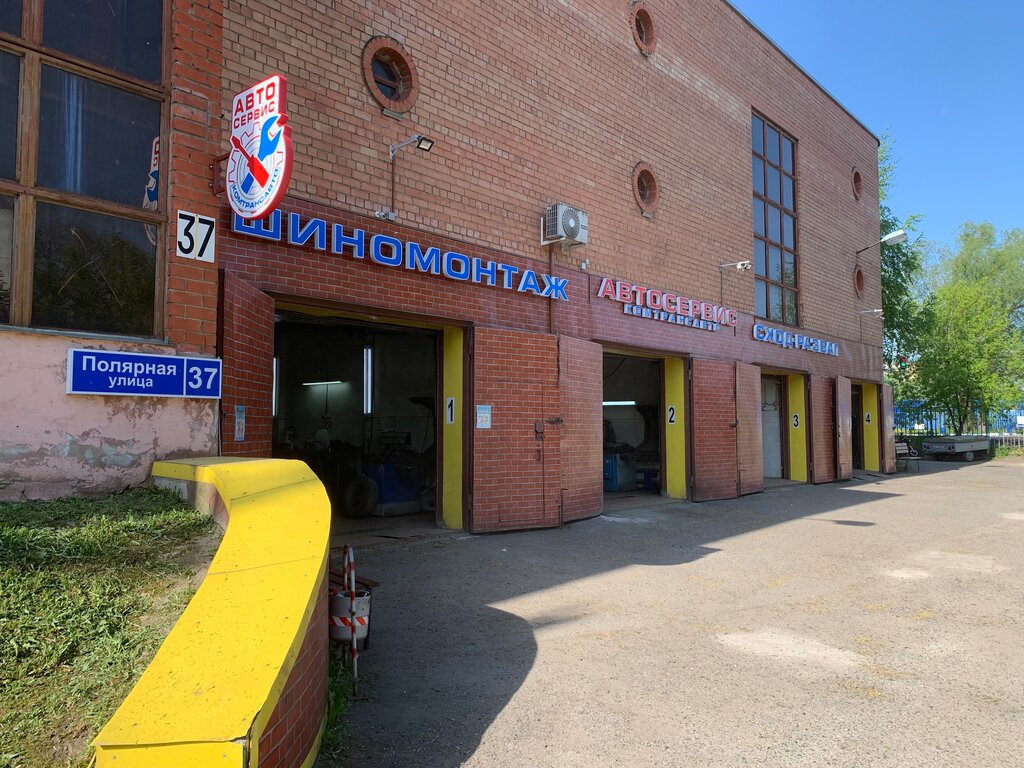 Сервис мерседес полярная