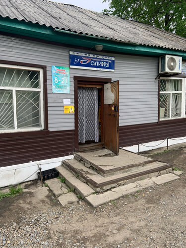 Tienda de productos Магазин Продукты, , foto